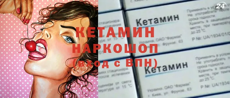 КЕТАМИН ketamine  закладка  kraken ТОР  Нефтегорск 