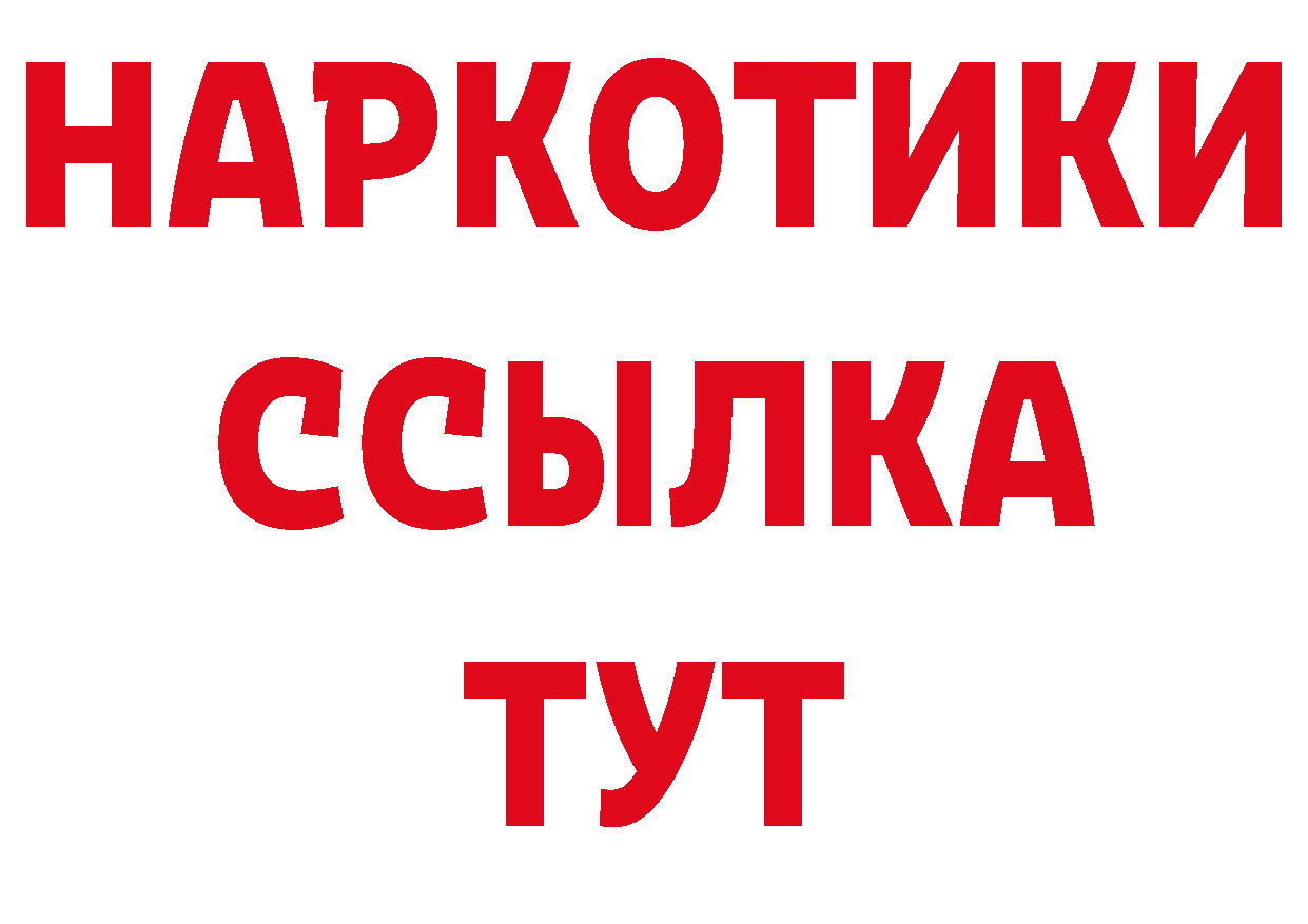 Кетамин VHQ рабочий сайт сайты даркнета мега Нефтегорск